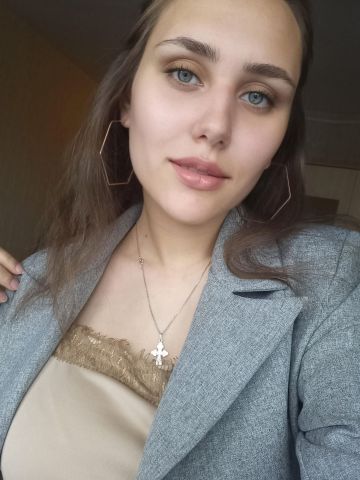Веста